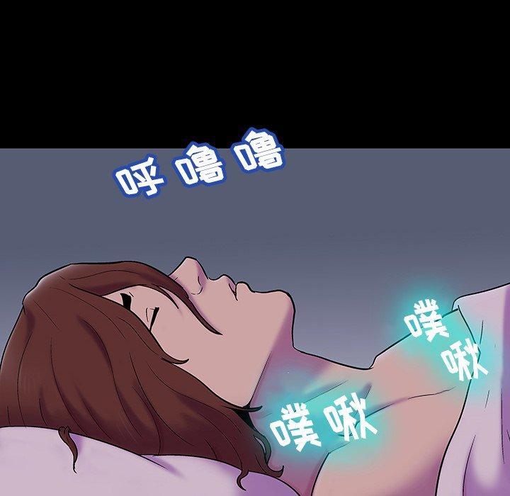 《反乌托邦游戏》漫画最新章节反乌托邦游戏-第 140 话免费下拉式在线观看章节第【106】张图片