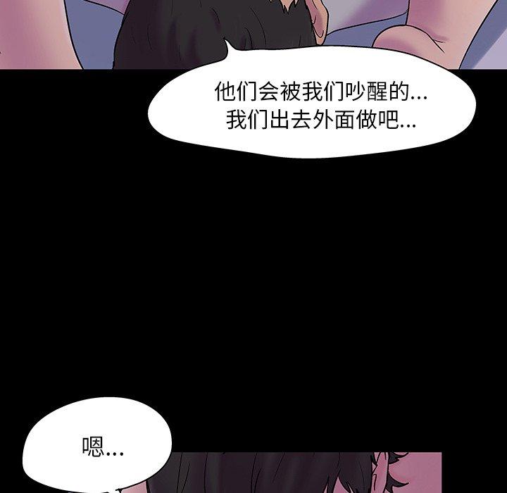 《反乌托邦游戏》漫画最新章节反乌托邦游戏-第 140 话免费下拉式在线观看章节第【101】张图片