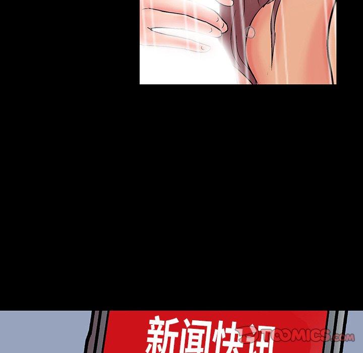 《反乌托邦游戏》漫画最新章节反乌托邦游戏-第 140 话免费下拉式在线观看章节第【27】张图片