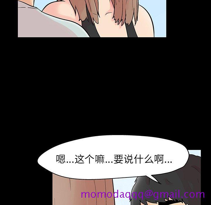 《反乌托邦游戏》漫画最新章节反乌托邦游戏-第 140 话免费下拉式在线观看章节第【122】张图片