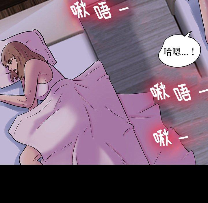 《反乌托邦游戏》漫画最新章节反乌托邦游戏-第 141 话免费下拉式在线观看章节第【22】张图片