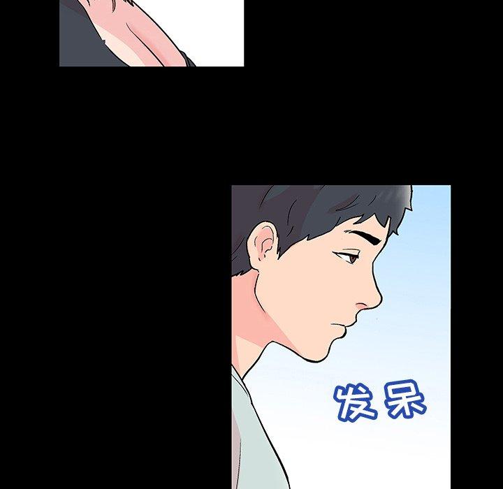 《反乌托邦游戏》漫画最新章节反乌托邦游戏-第 141 话免费下拉式在线观看章节第【10】张图片