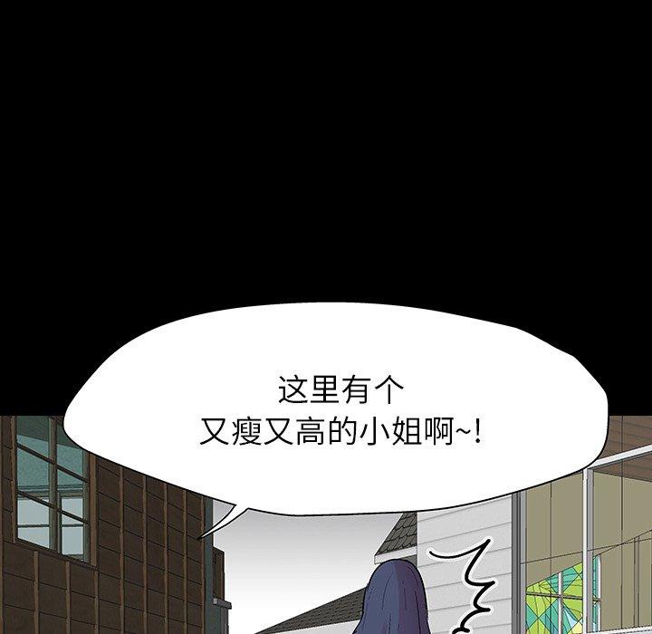 《反乌托邦游戏》漫画最新章节反乌托邦游戏-第 141 话免费下拉式在线观看章节第【143】张图片