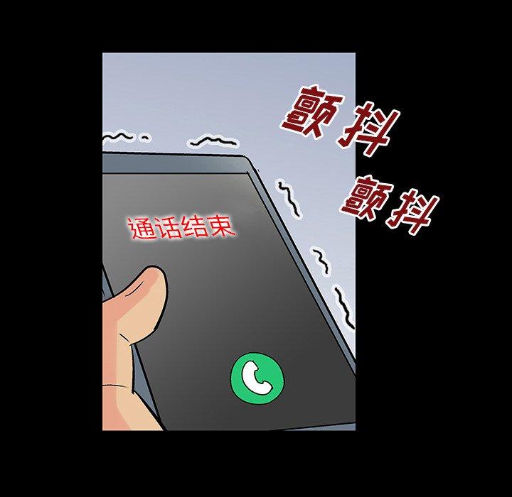 《反乌托邦游戏》漫画最新章节反乌托邦游戏-第 142 话免费下拉式在线观看章节第【160】张图片