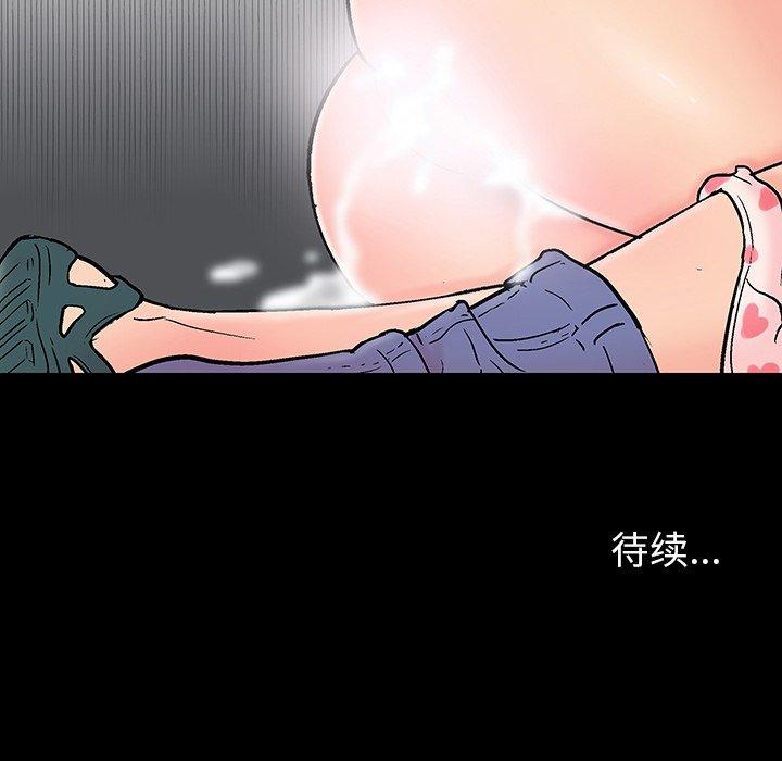 《反乌托邦游戏》漫画最新章节反乌托邦游戏-第 142 话免费下拉式在线观看章节第【163】张图片