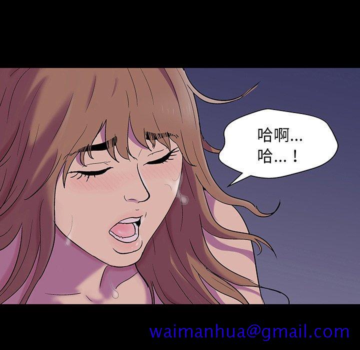 《反乌托邦游戏》漫画最新章节反乌托邦游戏-第 142 话免费下拉式在线观看章节第【81】张图片