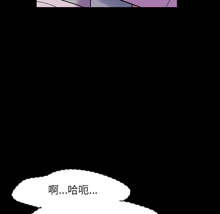 《反乌托邦游戏》漫画最新章节反乌托邦游戏-第 142 话免费下拉式在线观看章节第【83】张图片