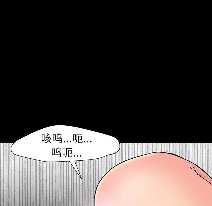 《反乌托邦游戏》漫画最新章节反乌托邦游戏-第 142 话免费下拉式在线观看章节第【162】张图片