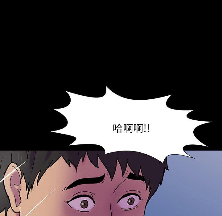 《反乌托邦游戏》漫画最新章节反乌托邦游戏-第 143 话免费下拉式在线观看章节第【80】张图片