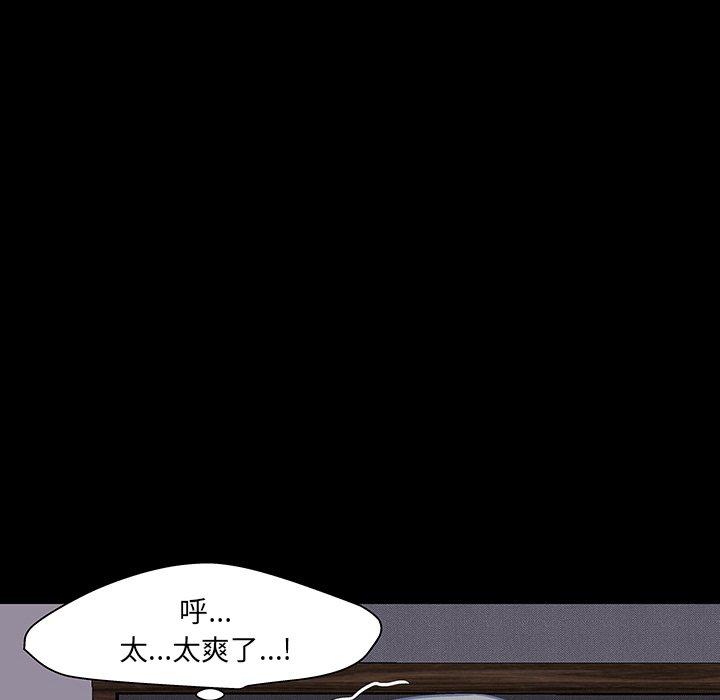 《反乌托邦游戏》漫画最新章节反乌托邦游戏-第 143 话免费下拉式在线观看章节第【64】张图片