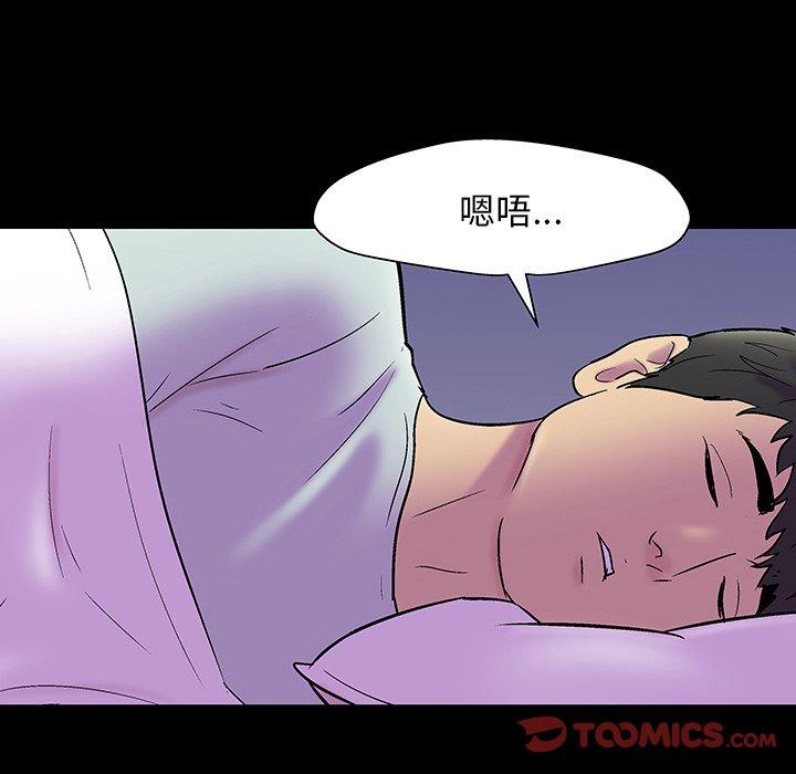 《反乌托邦游戏》漫画最新章节反乌托邦游戏-第 143 话免费下拉式在线观看章节第【69】张图片