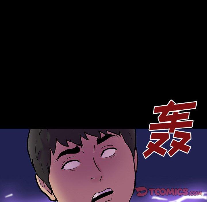 《反乌托邦游戏》漫画最新章节反乌托邦游戏-第 143 话免费下拉式在线观看章节第【105】张图片