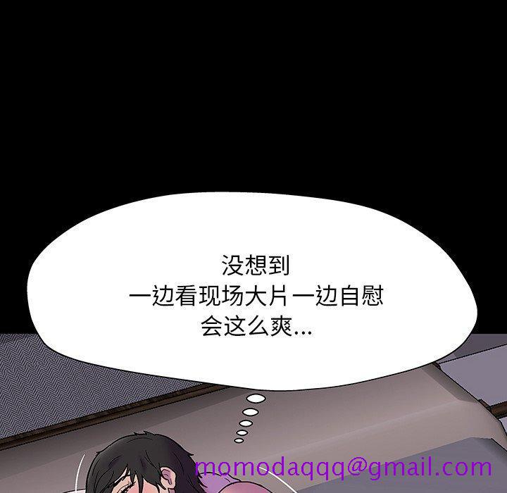 《反乌托邦游戏》漫画最新章节反乌托邦游戏-第 143 话免费下拉式在线观看章节第【66】张图片