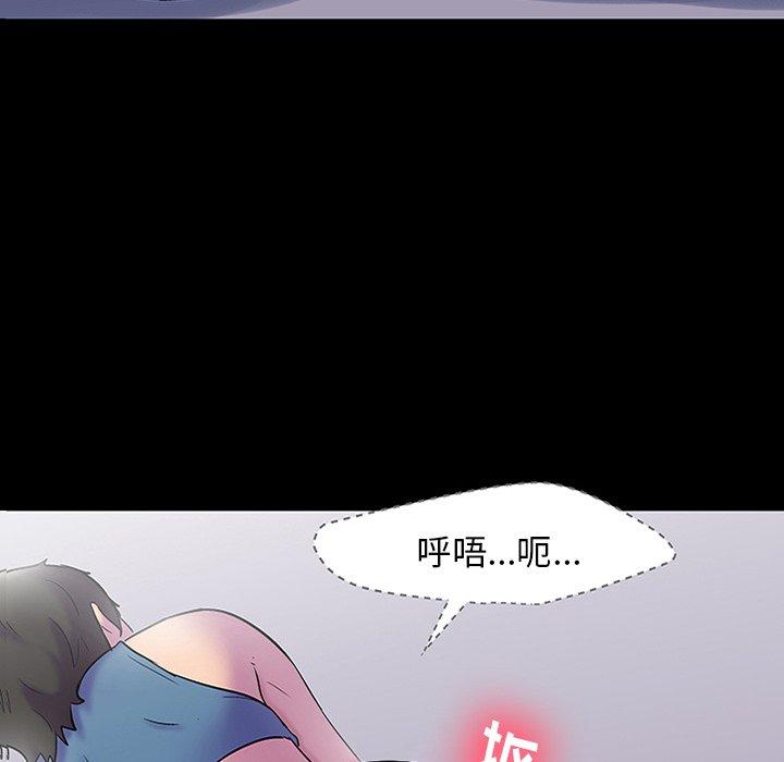 《反乌托邦游戏》漫画最新章节反乌托邦游戏-第 143 话免费下拉式在线观看章节第【13】张图片