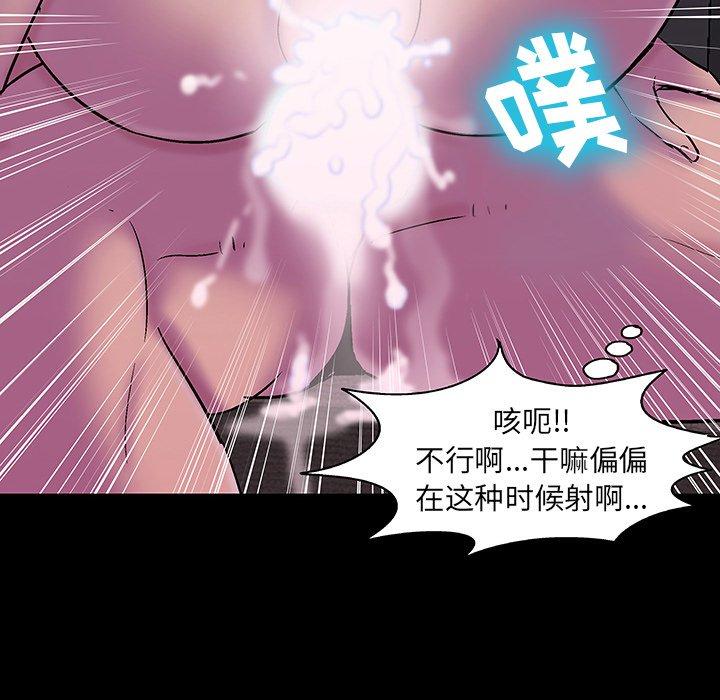 《反乌托邦游戏》漫画最新章节反乌托邦游戏-第 143 话免费下拉式在线观看章节第【104】张图片