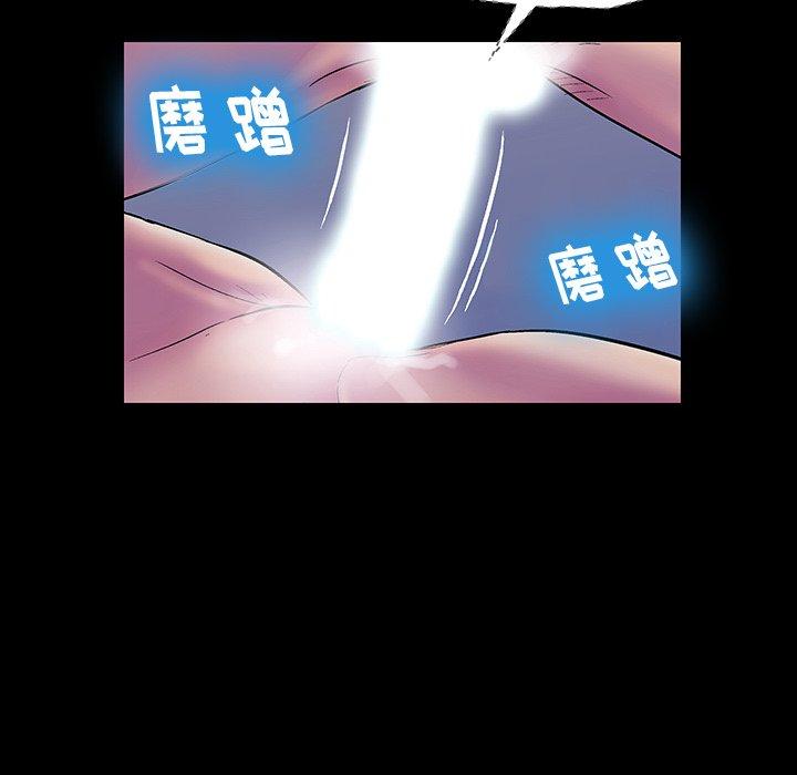 《反乌托邦游戏》漫画最新章节反乌托邦游戏-第 143 话免费下拉式在线观看章节第【34】张图片