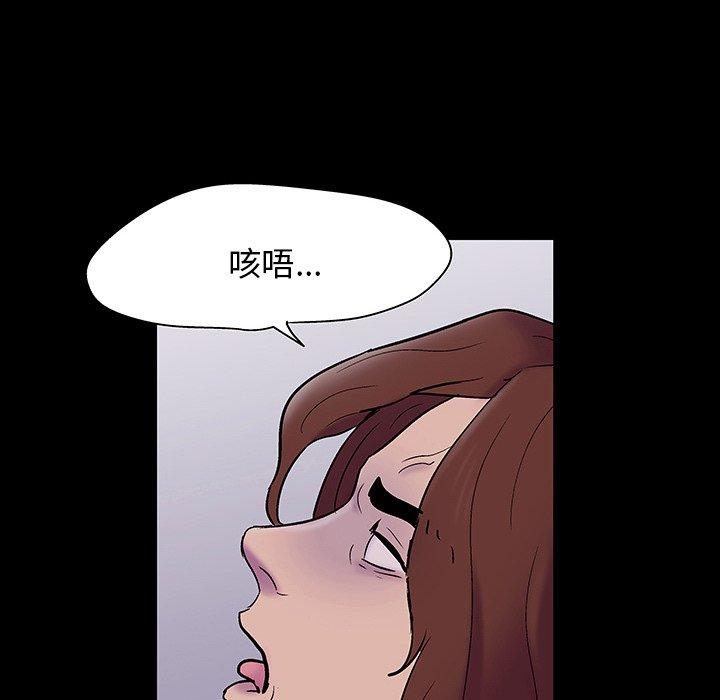 《反乌托邦游戏》漫画最新章节反乌托邦游戏-第 144 话免费下拉式在线观看章节第【90】张图片