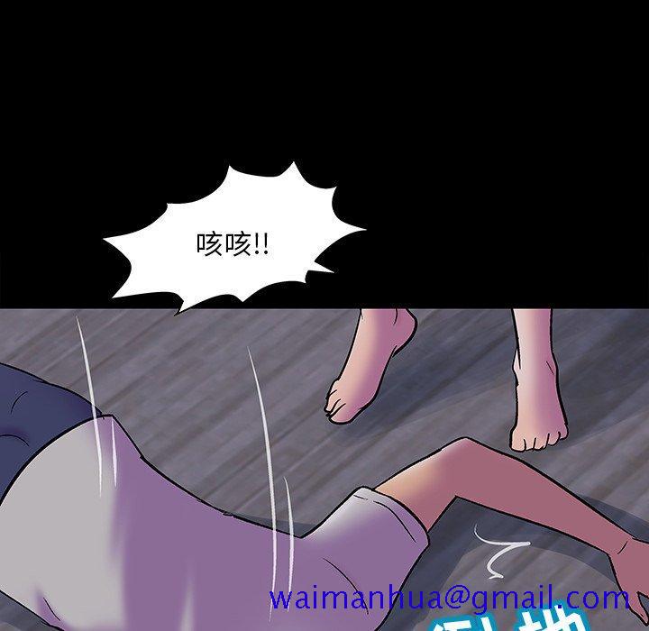 《反乌托邦游戏》漫画最新章节反乌托邦游戏-第 144 话免费下拉式在线观看章节第【101】张图片