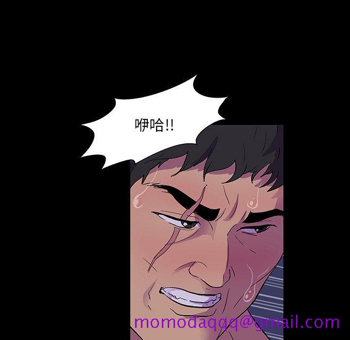 《反乌托邦游戏》漫画最新章节反乌托邦游戏-第 144 话免费下拉式在线观看章节第【116】张图片