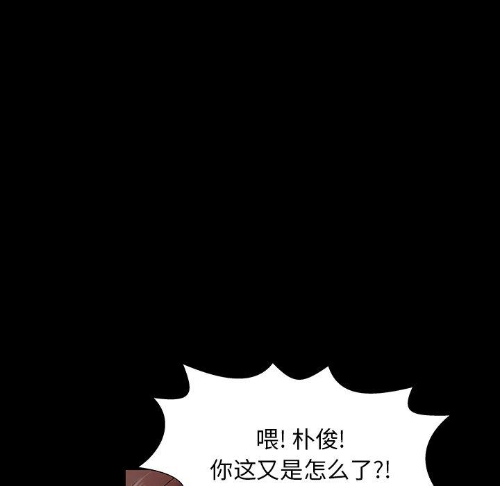 《反乌托邦游戏》漫画最新章节反乌托邦游戏-第 144 话免费下拉式在线观看章节第【59】张图片