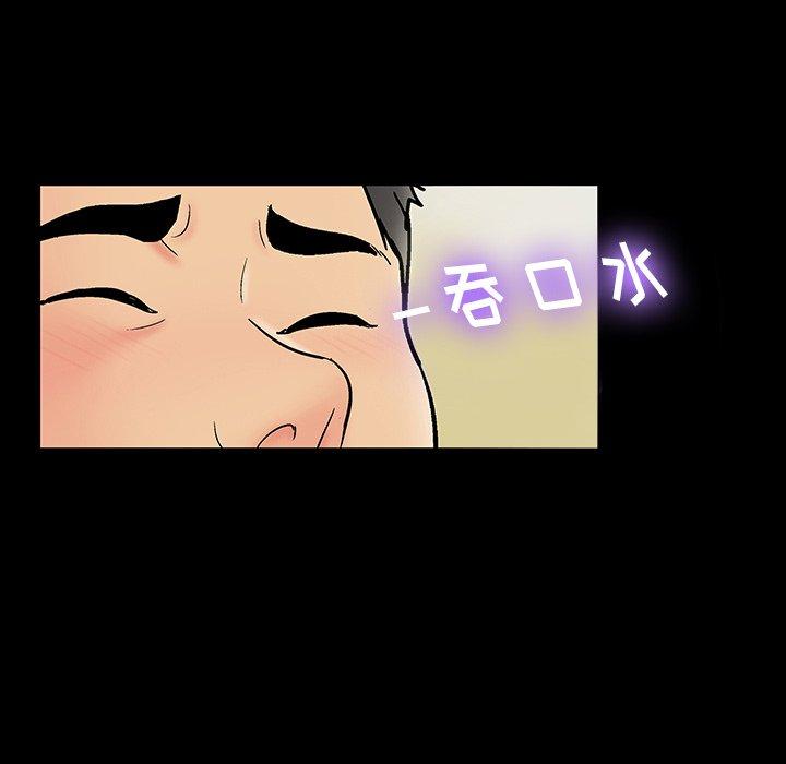 《反乌托邦游戏》漫画最新章节反乌托邦游戏-第 145 话免费下拉式在线观看章节第【55】张图片