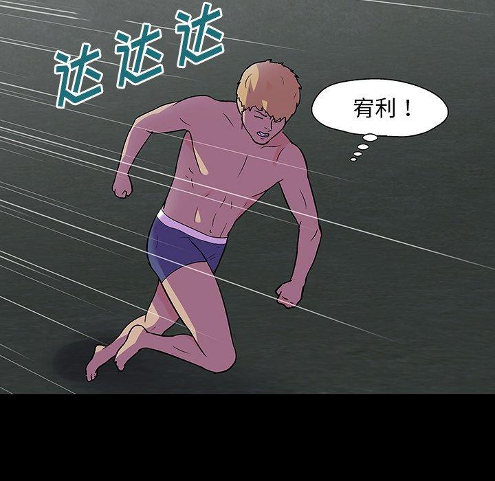 《反乌托邦游戏》漫画最新章节反乌托邦游戏-第 145 话免费下拉式在线观看章节第【100】张图片