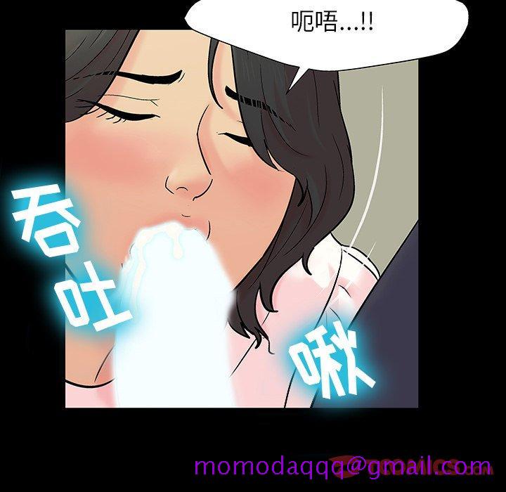 《反乌托邦游戏》漫画最新章节反乌托邦游戏-第 145 话免费下拉式在线观看章节第【26】张图片