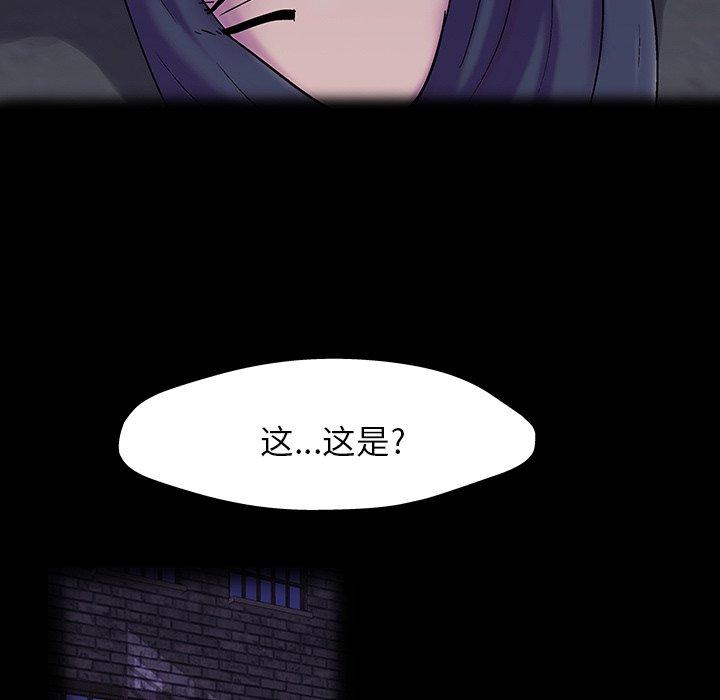 《反乌托邦游戏》漫画最新章节反乌托邦游戏-第 145 话免费下拉式在线观看章节第【92】张图片