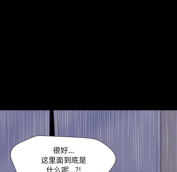 《反乌托邦游戏》漫画最新章节反乌托邦游戏-第 145 话免费下拉式在线观看章节第【9】张图片