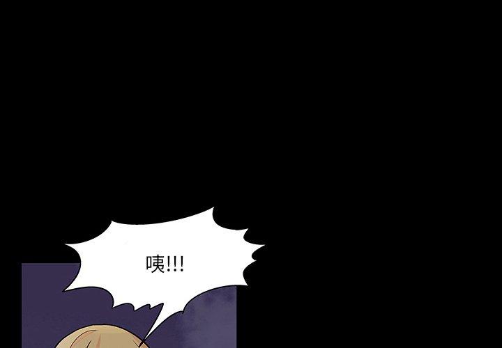 《反乌托邦游戏》漫画最新章节反乌托邦游戏-第 145 话免费下拉式在线观看章节第【4】张图片