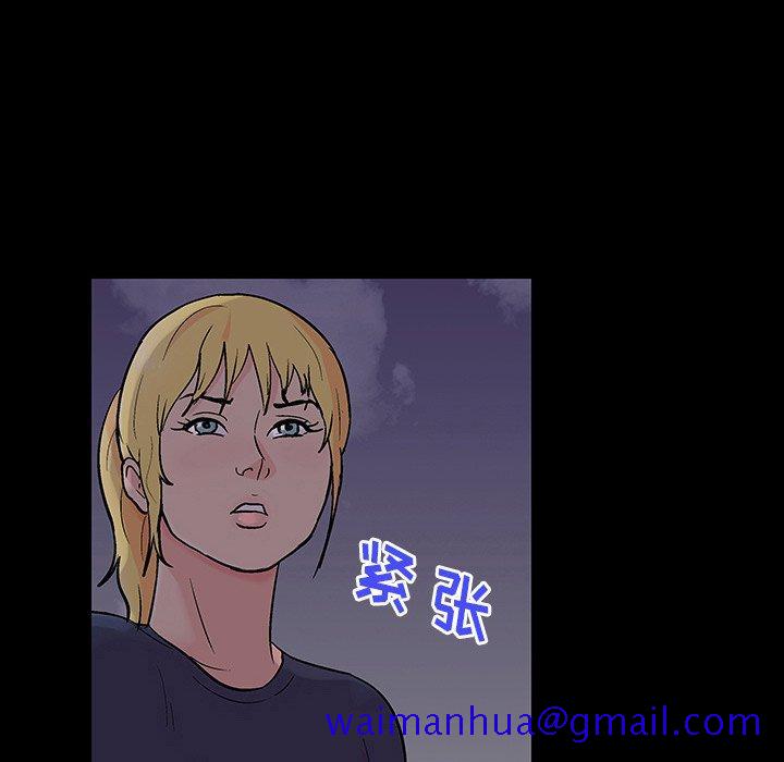 《反乌托邦游戏》漫画最新章节反乌托邦游戏-第 145 话免费下拉式在线观看章节第【11】张图片