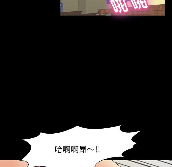 《反乌托邦游戏》漫画最新章节反乌托邦游戏-第 145 话免费下拉式在线观看章节第【63】张图片