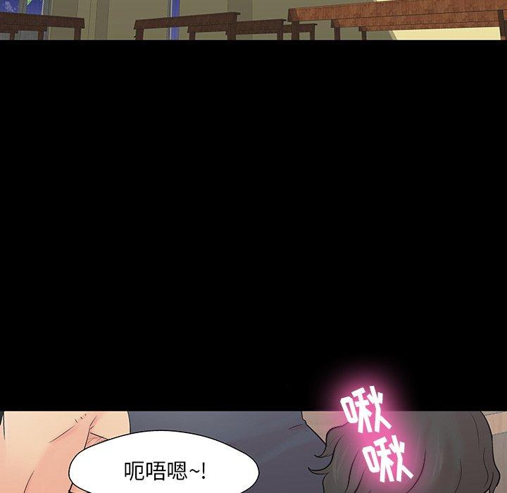 《反乌托邦游戏》漫画最新章节反乌托邦游戏-第 145 话免费下拉式在线观看章节第【18】张图片