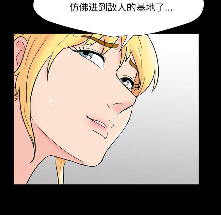 《反乌托邦游戏》漫画最新章节反乌托邦游戏-第 146 话免费下拉式在线观看章节第【169】张图片