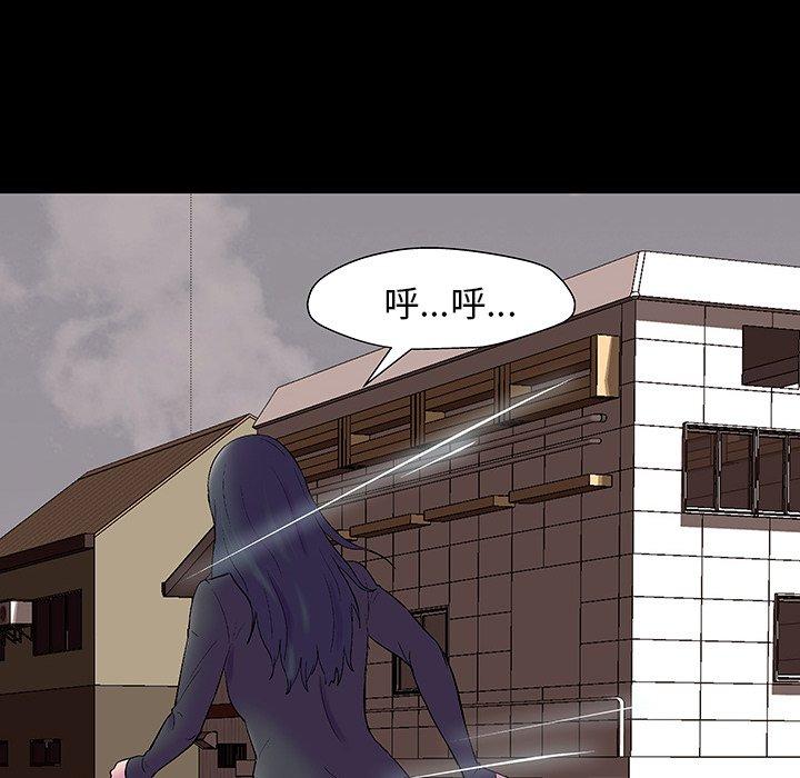 《反乌托邦游戏》漫画最新章节反乌托邦游戏-第 146 话免费下拉式在线观看章节第【64】张图片