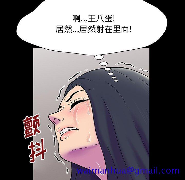 《反乌托邦游戏》漫画最新章节反乌托邦游戏-第 146 话免费下拉式在线观看章节第【111】张图片