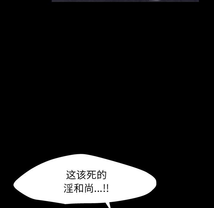 《反乌托邦游戏》漫画最新章节反乌托邦游戏-第 146 话免费下拉式在线观看章节第【150】张图片