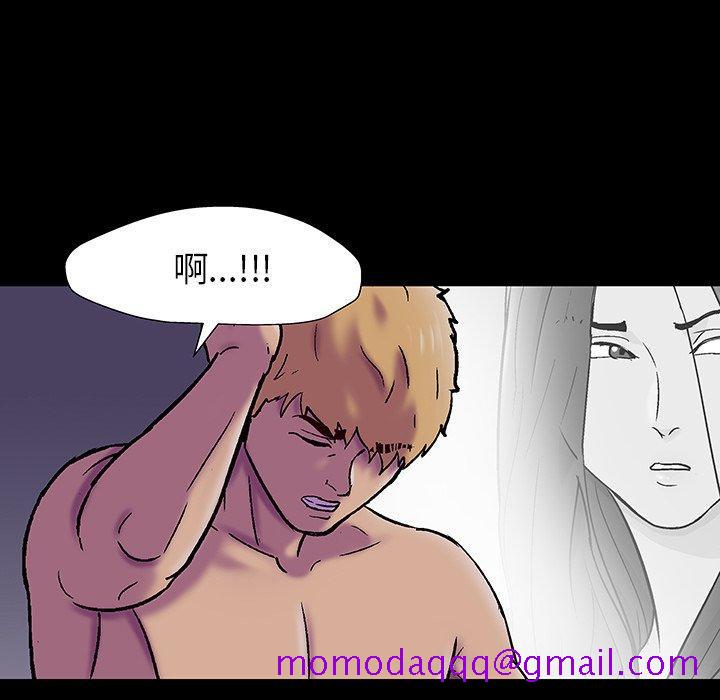 《反乌托邦游戏》漫画最新章节反乌托邦游戏-第 146 话免费下拉式在线观看章节第【46】张图片