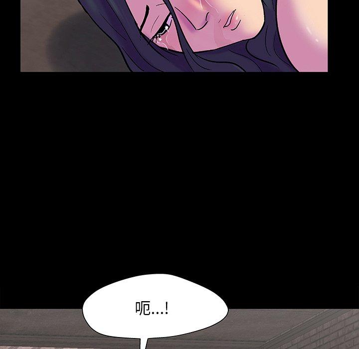 《反乌托邦游戏》漫画最新章节反乌托邦游戏-第 146 话免费下拉式在线观看章节第【119】张图片