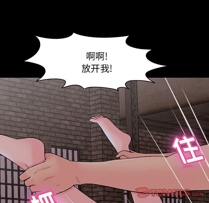 《反乌托邦游戏》漫画最新章节反乌托邦游戏-第 146 话免费下拉式在线观看章节第【124】张图片