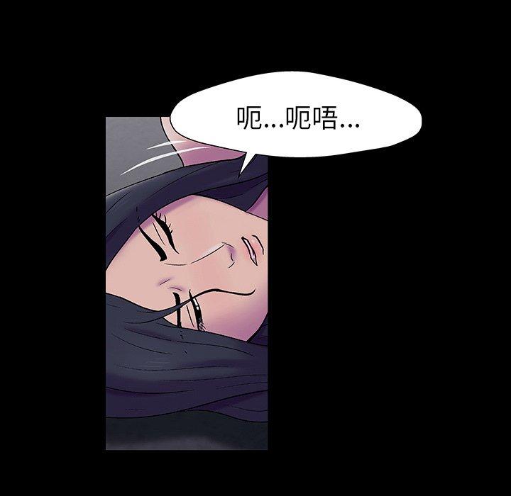 《反乌托邦游戏》漫画最新章节反乌托邦游戏-第 146 话免费下拉式在线观看章节第【25】张图片