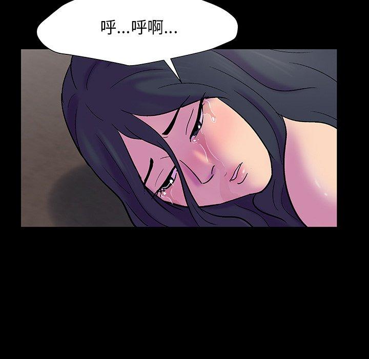 《反乌托邦游戏》漫画最新章节反乌托邦游戏-第 147 话免费下拉式在线观看章节第【54】张图片