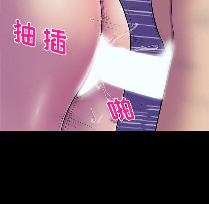 《反乌托邦游戏》漫画最新章节反乌托邦游戏-第 147 话免费下拉式在线观看章节第【119】张图片