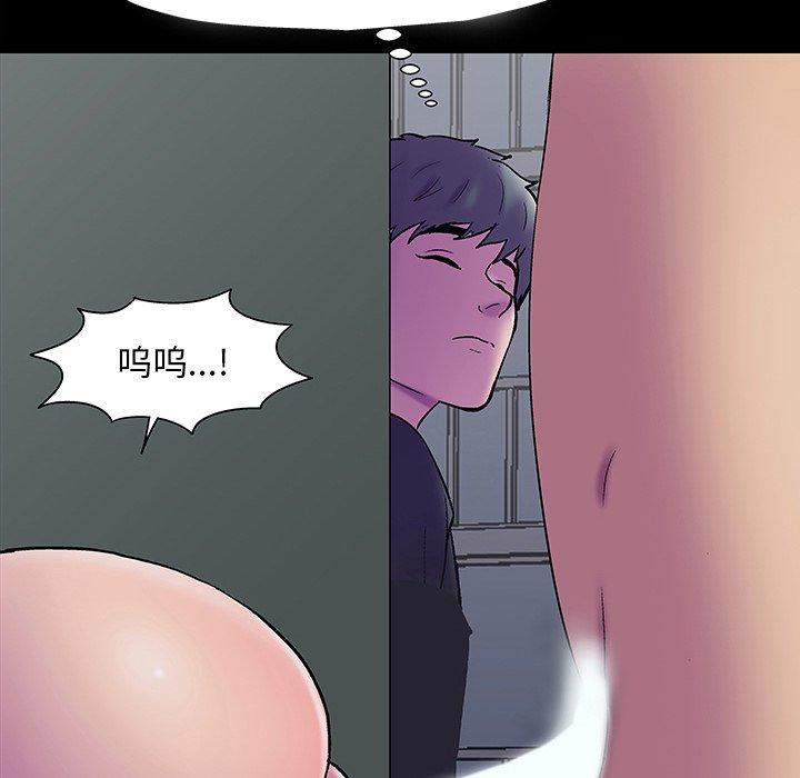 《反乌托邦游戏》漫画最新章节反乌托邦游戏-第 147 话免费下拉式在线观看章节第【141】张图片