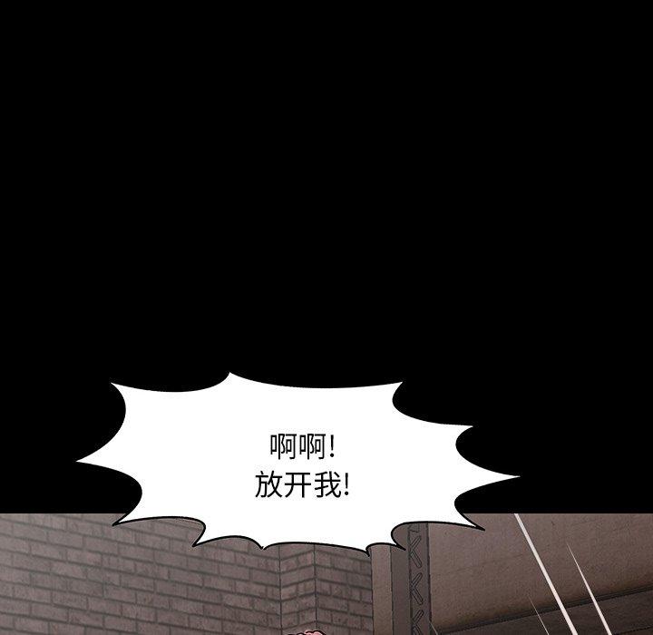 《反乌托邦游戏》漫画最新章节反乌托邦游戏-第 147 话免费下拉式在线观看章节第【59】张图片