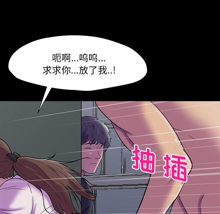 《反乌托邦游戏》漫画最新章节反乌托邦游戏-第 147 话免费下拉式在线观看章节第【120】张图片