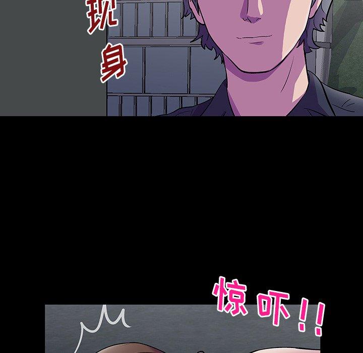 《反乌托邦游戏》漫画最新章节反乌托邦游戏-第 147 话免费下拉式在线观看章节第【192】张图片