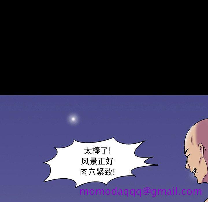 《反乌托邦游戏》漫画最新章节反乌托邦游戏-第 147 话免费下拉式在线观看章节第【173】张图片