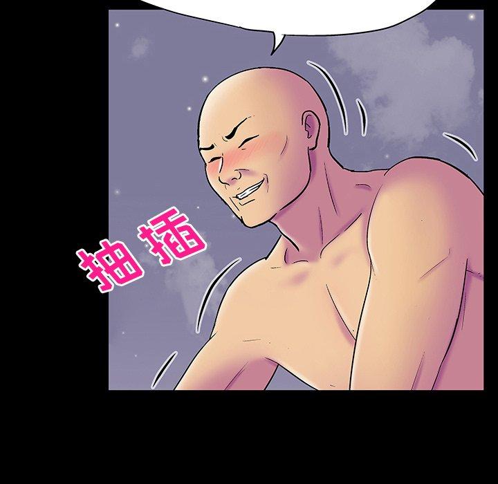 《反乌托邦游戏》漫画最新章节反乌托邦游戏-第 147 话免费下拉式在线观看章节第【30】张图片