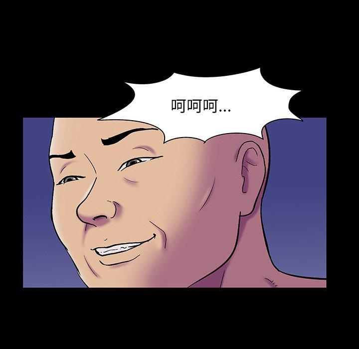 《反乌托邦游戏》漫画最新章节反乌托邦游戏-第 148 话免费下拉式在线观看章节第【5】张图片